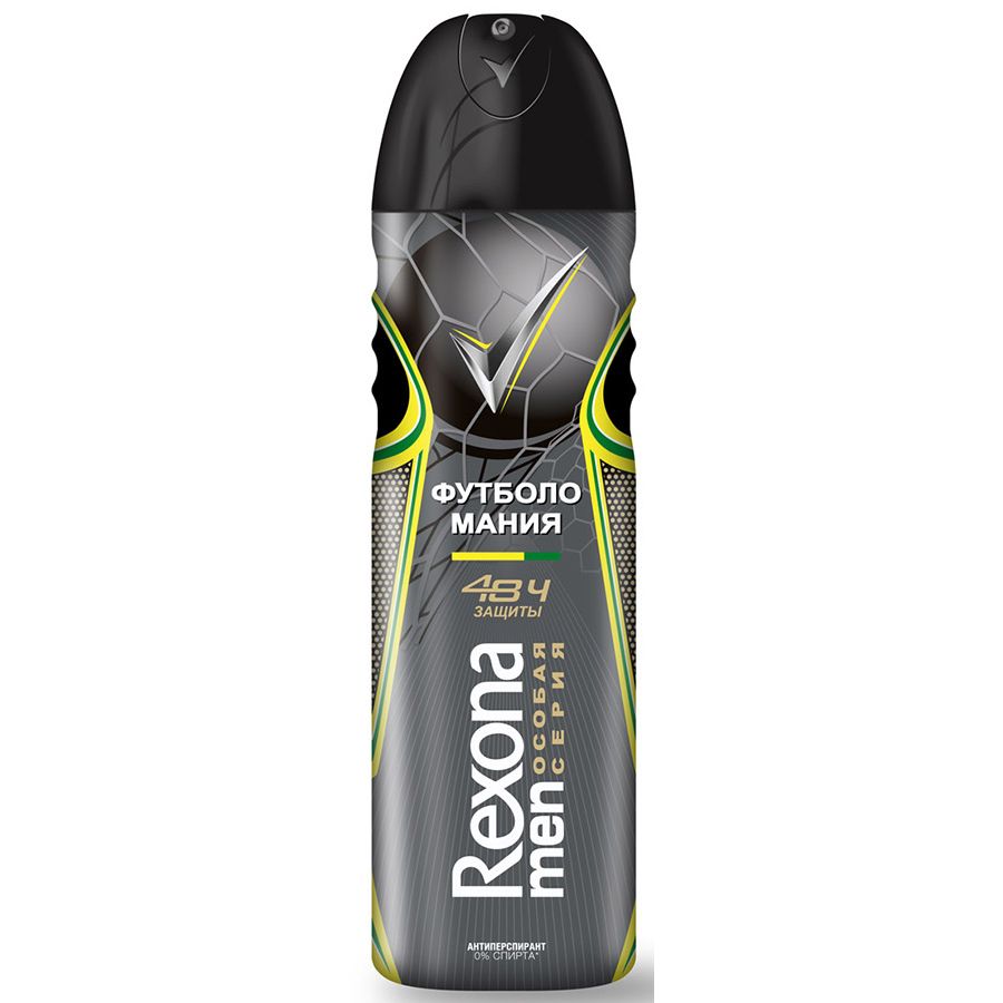 Дез. спрей Rexona 150мл. муж. Футболомания (6)