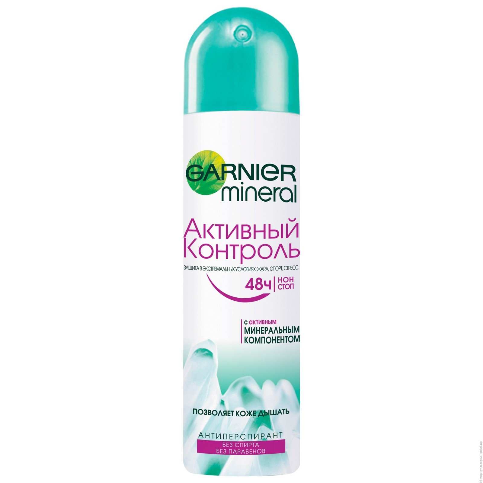 Дез. спрей Garnier 150мл. жен. Активный контроль