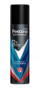 Дез. спрей Rexona 150мл. муж. Энергия холода (6)