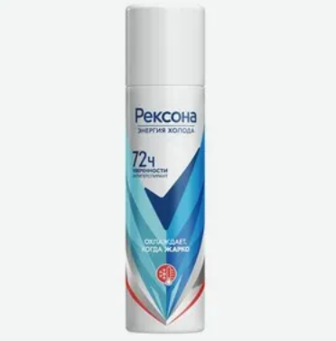 Дез. спрей Rexona 150мл. жен. Энергия холода (6)