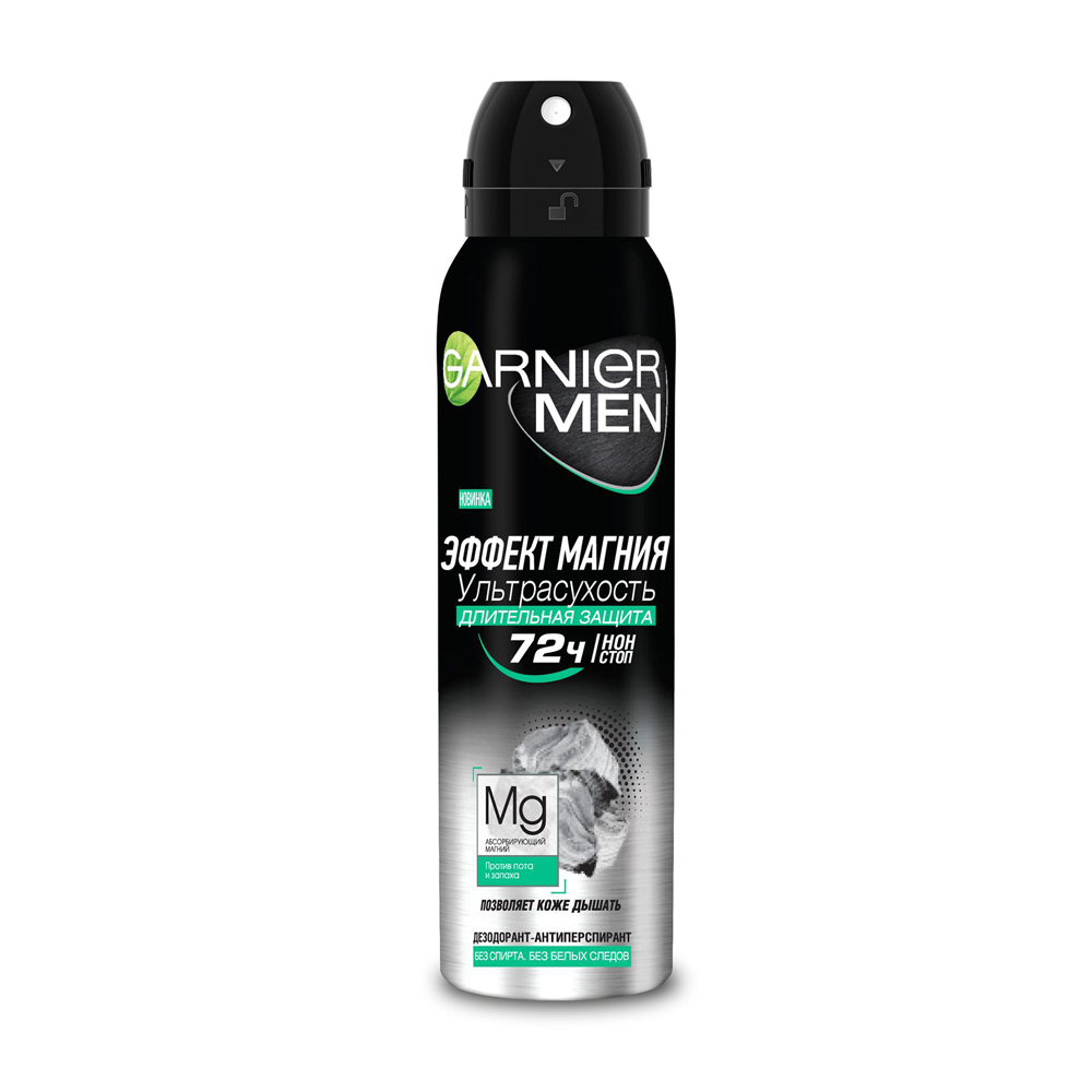 Дез. спрей Garnier 150мл. муж. минерал Спорт Эффект магния