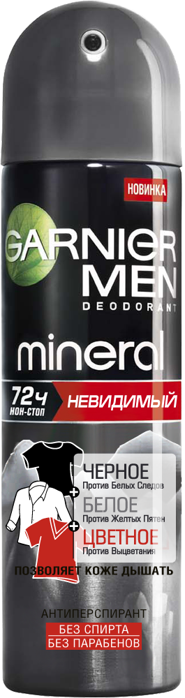 Дез. спрей Garnier 150мл. муж. минерал Невидимый