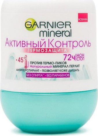Дез. шарик Garnier 50мл. жен. Термо-защита