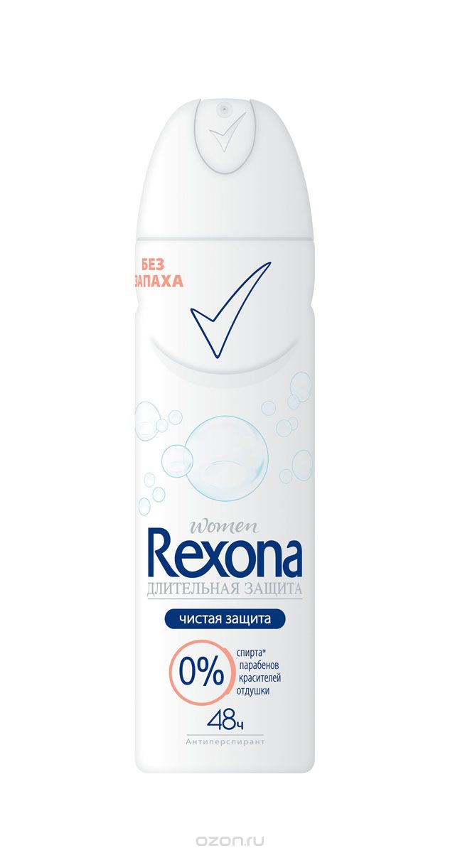 Дез. спрей Rexona 150мл. жен. Без Запаха Чистая защита (6)