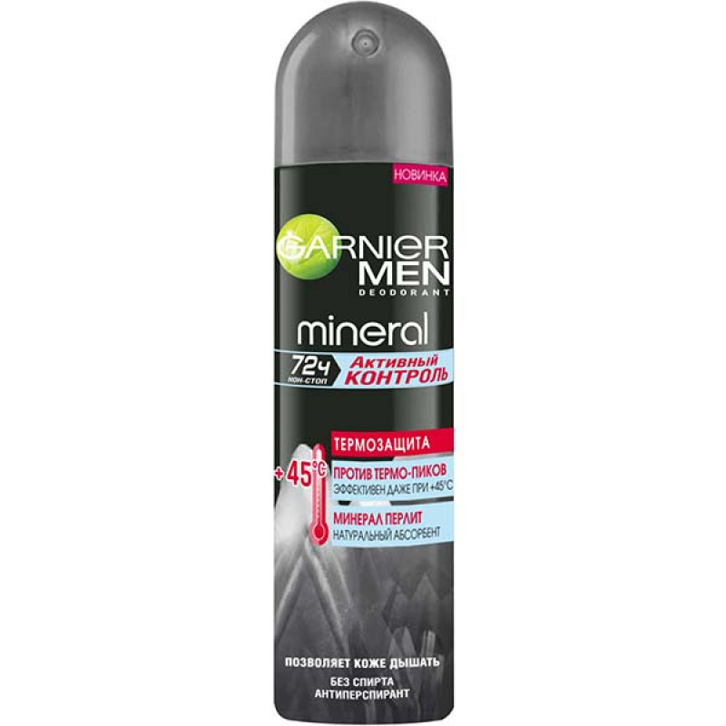 Дез. спрей Garnier 150мл. муж. минерал Активный контроль ТермоЗащита