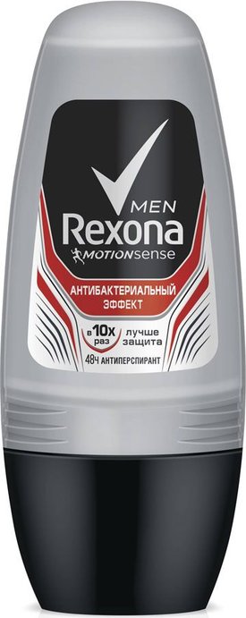 Дез. шарик Rexona 50мл. муж. Антибактериальный эффект