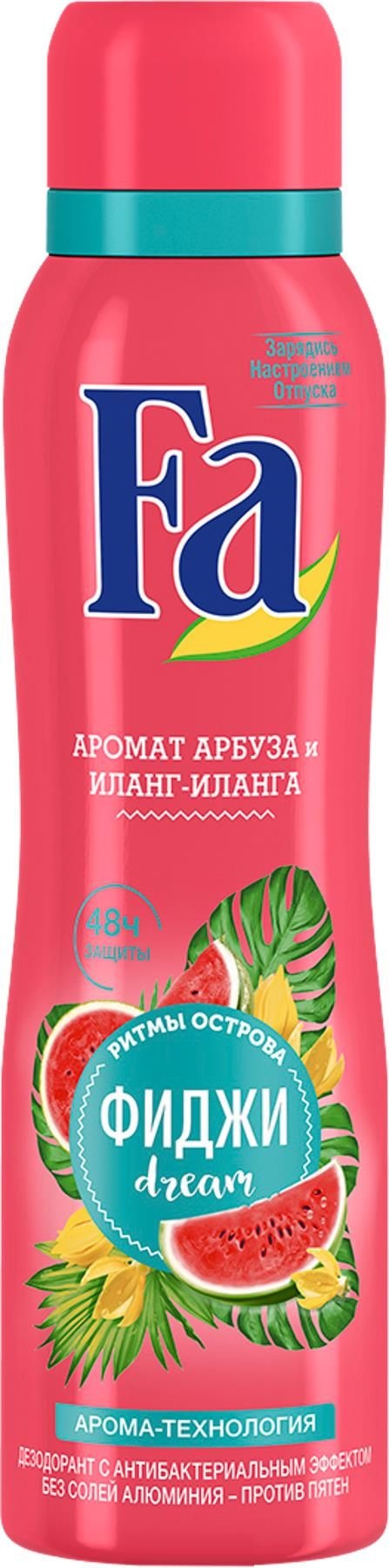 Дез. спрей Фа 150мл. жен. Ритмы острова Фиджи (12)