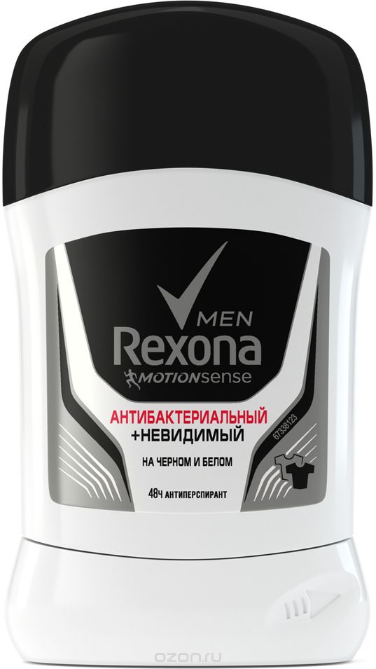 Дез. тверд. Rexona 50мл. муж. Невидимый Антибактериальный (6)