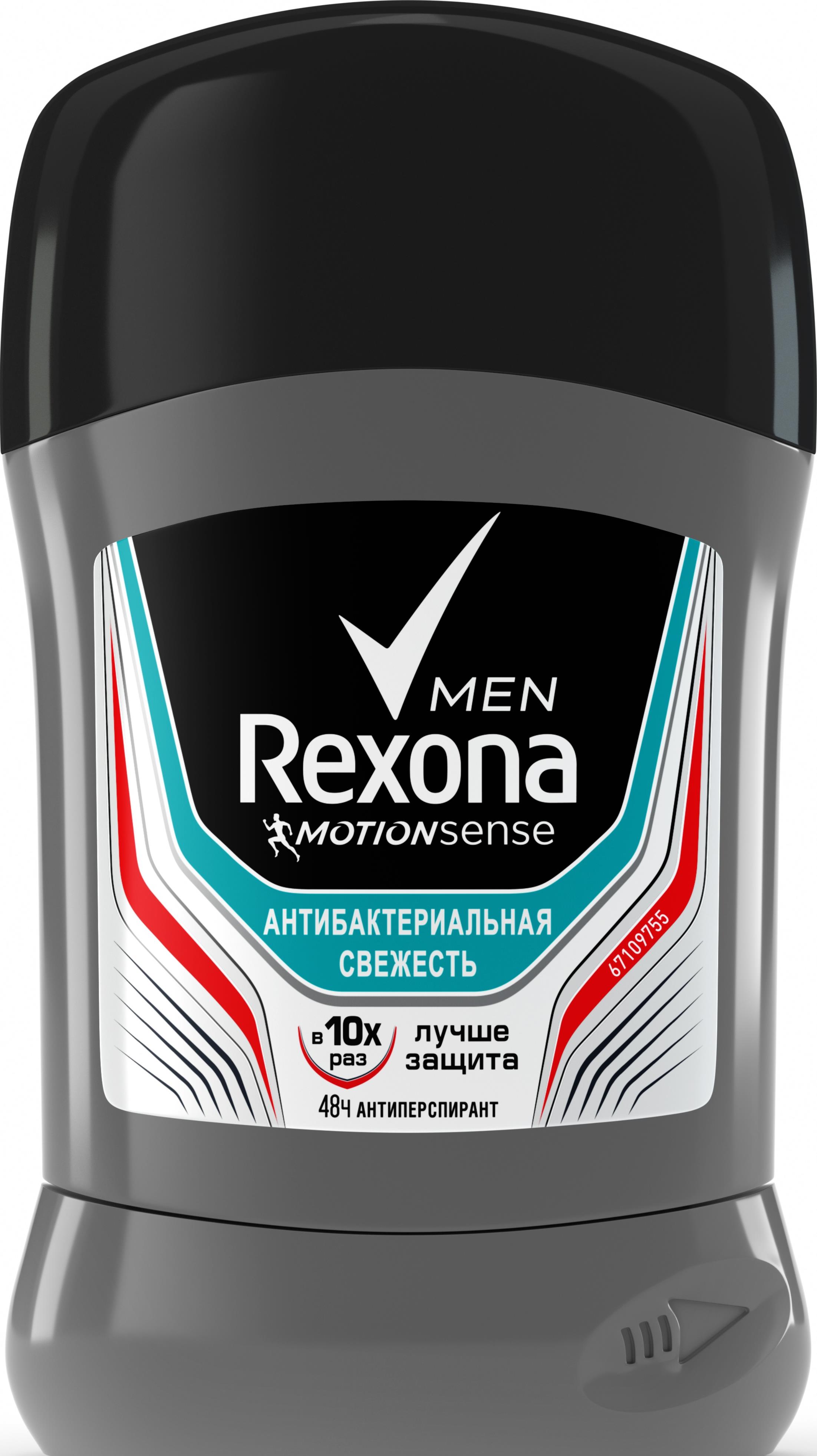 Дез. тверд. Rexona 50мл. муж. Антибактериальная свежесть (6)