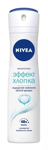 Дез. спрей Нивея 150мл. жен. Эффект хлопка